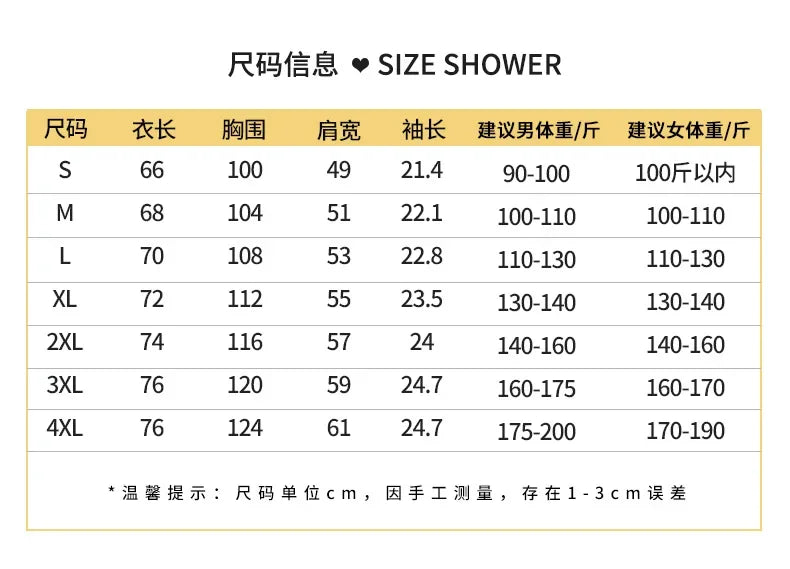 Lovers Couple T Women Men Newest Valentines Gift Printing Mr Mrs Couple Summer Matching Clothes for Lovershirt Cotton Clothes